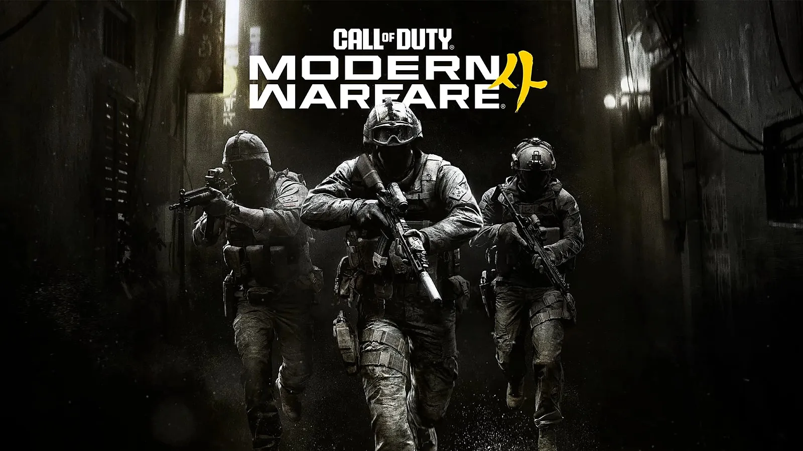 Drei Soldaten in einer Gasse, offizielles Keyart zu Call of Duty: Modern Warfare 4